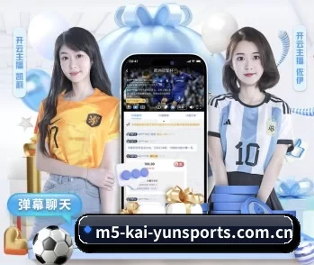 开云体育官方入口 APP 深度功能