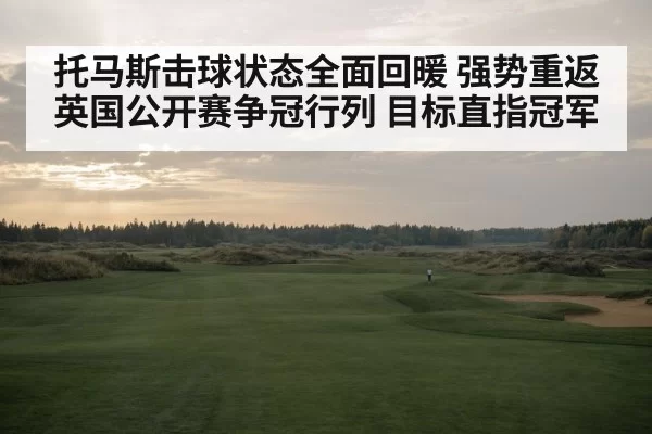links golf course